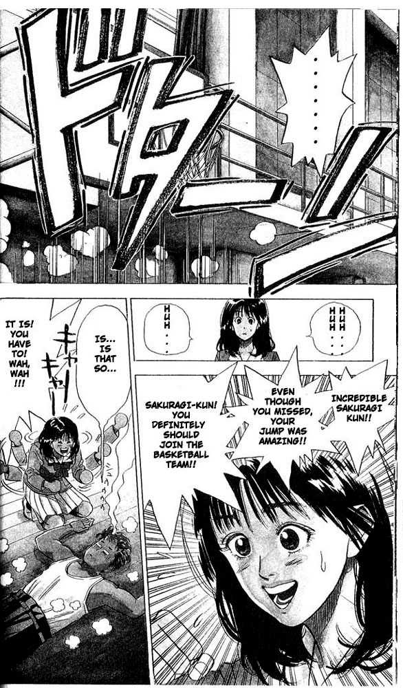 Slam Dunk, Chapter 1 image 30